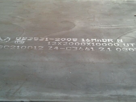 宝塔压力容器板